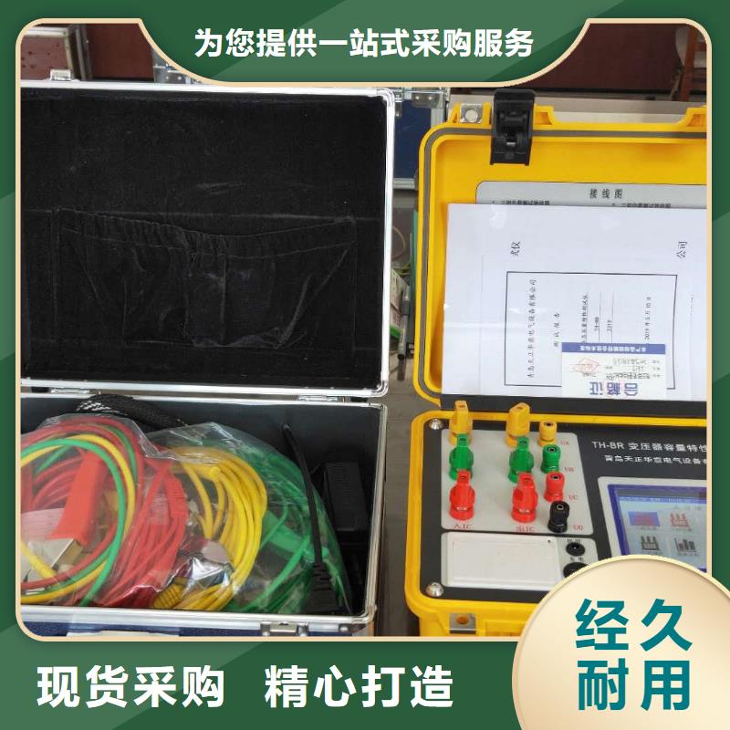 变压器容量特性测试仪-微机继电保护测试仪现货销售