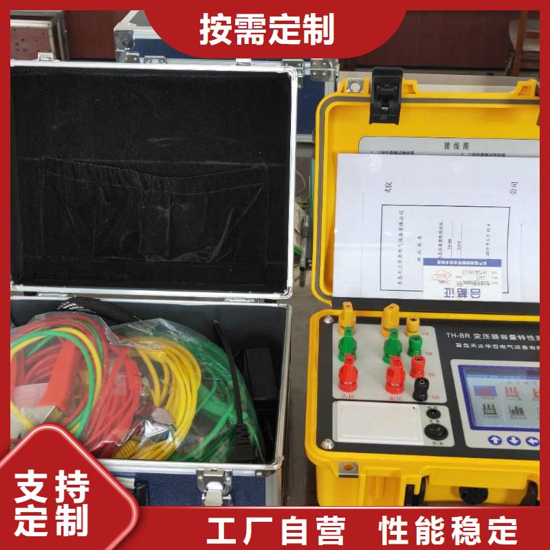 变压器容量及损耗参数测试仪企业-经营丰富