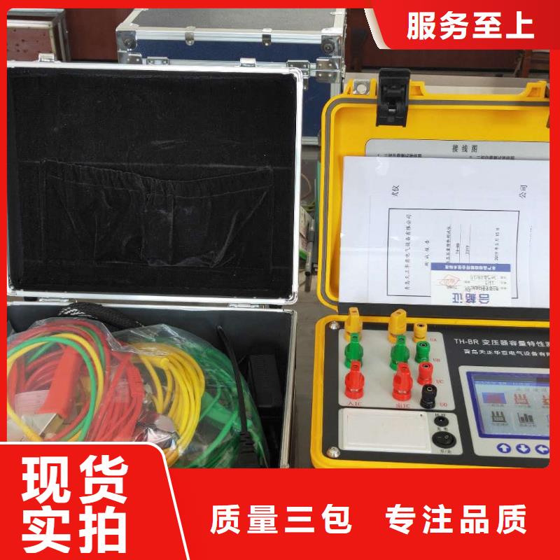 变压器特性容量测试仪-变压器特性容量测试仪好评