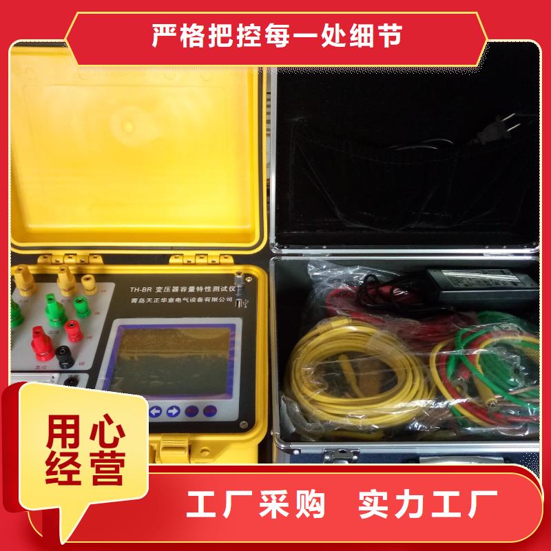 智能盐密测试仪施工厂家