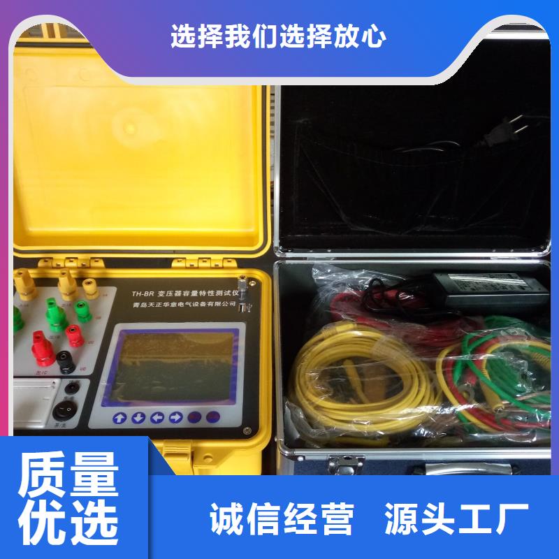 批发变压器铁芯接地电流测试仪的厂家