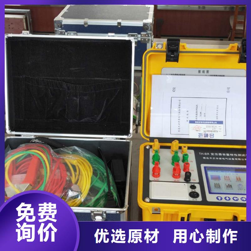 变压器容量及损耗参数特性测试仪源头厂家