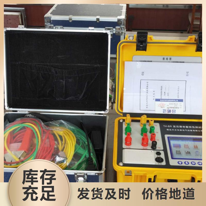 变压器容量特性测试仪_TH-5模拟开关测试仪品种全