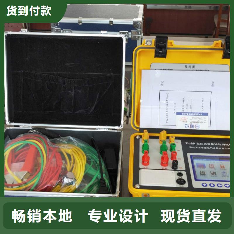 有源变压器容量特性测试仪出厂价格