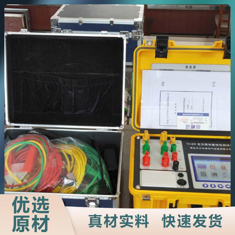 变压器铜铝特性分析仪现货充足