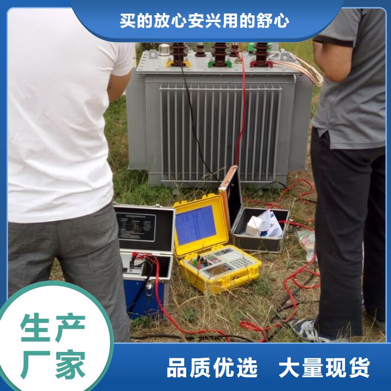 变压器容量损耗测试仪
