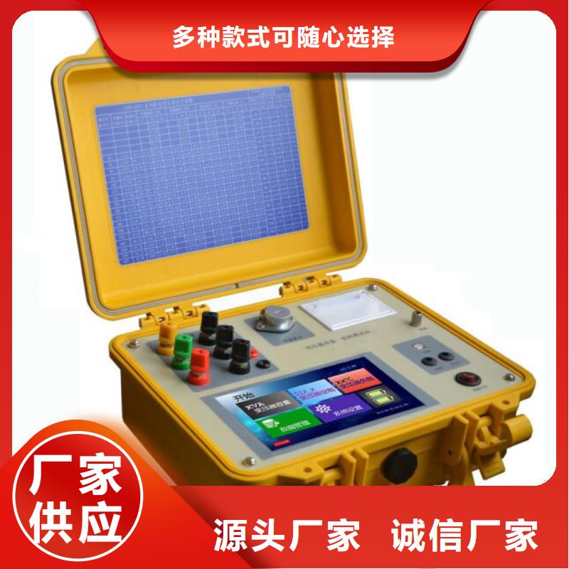 变压器容量特性测试仪励磁系统开环小电流测试仪品质保证实力见证