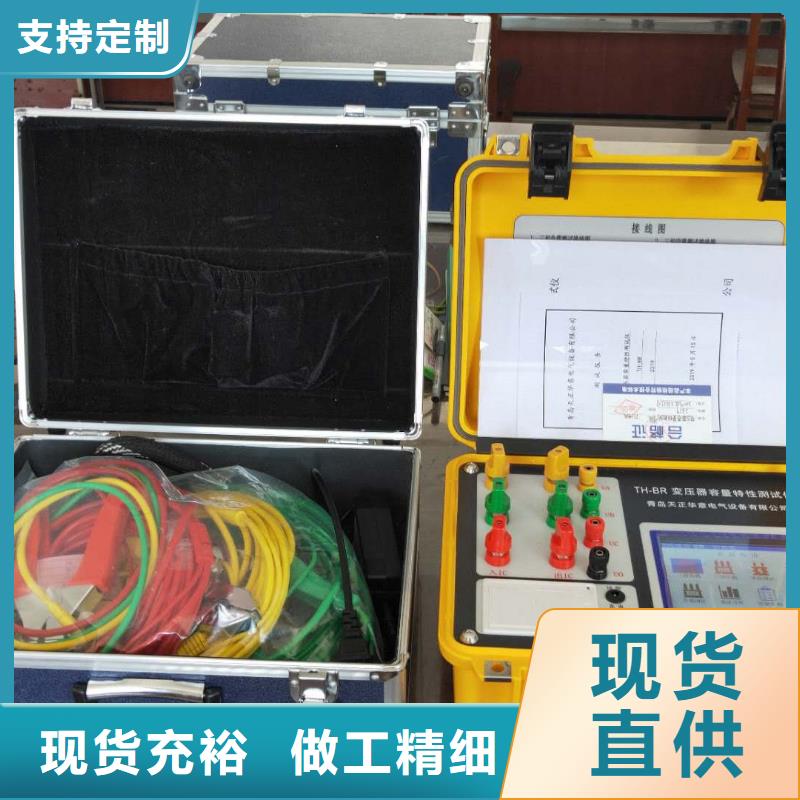 变压器容量特性测试仪-真空度测试仪用心做产品