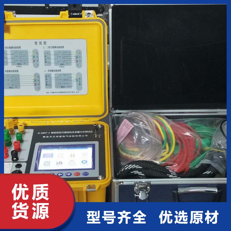 供应干式变压器铜铝变比容量直阻测试仪