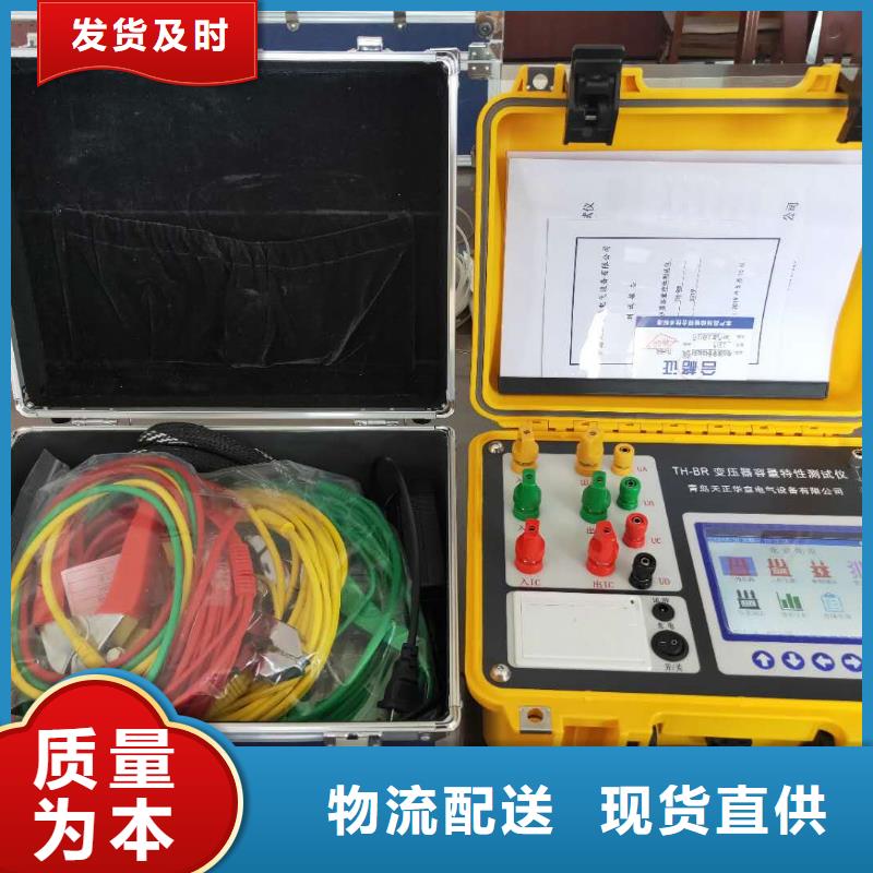 变压器容量及损耗测试仪规格齐全