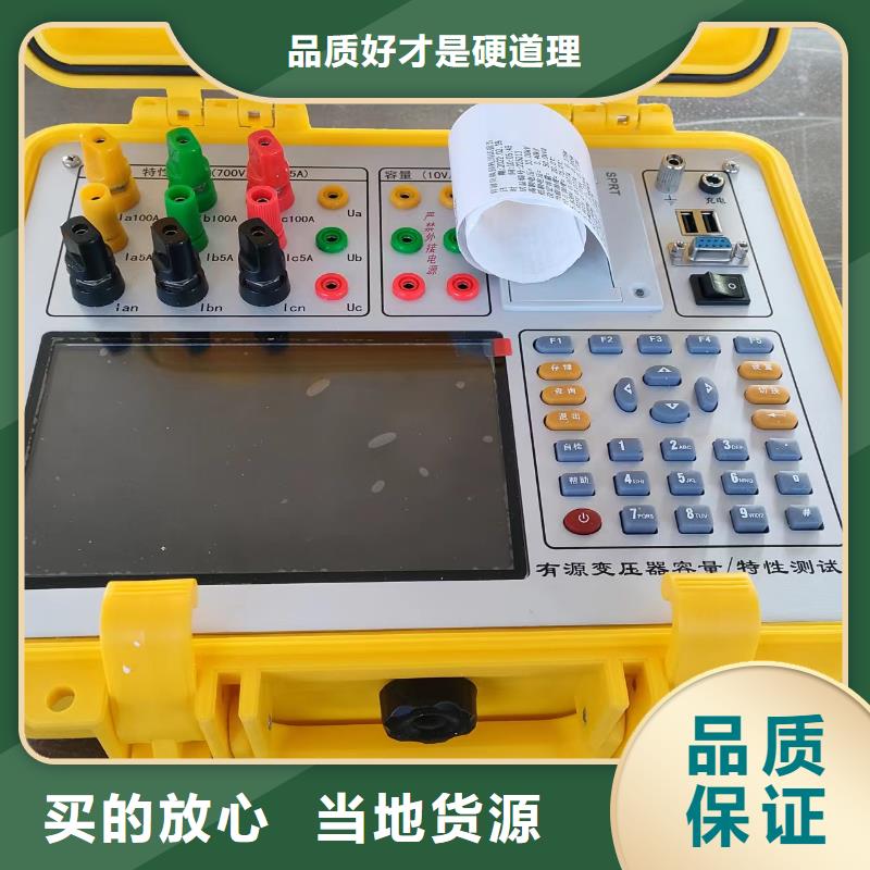 变压器直流电阻及变比组别测试仪