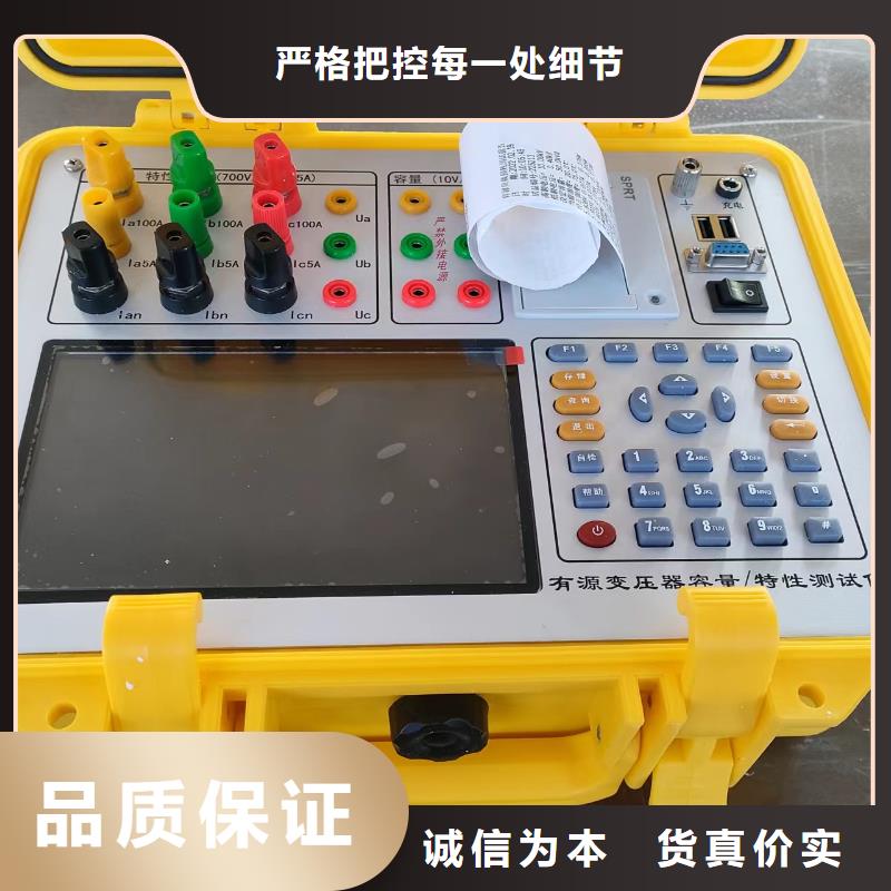 变压器特性测试仪质优价廉