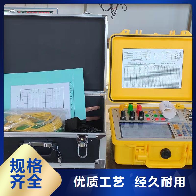 变压器容量特性测试仪-蓄电池测试仪实体诚信经营