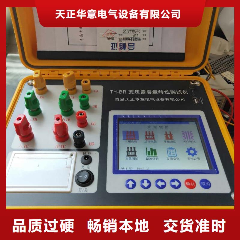 盐密度计保质保量