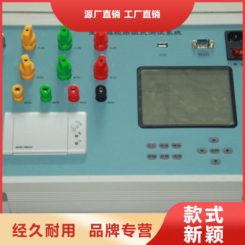干式变压器特性分析仪2025已更新今日行情