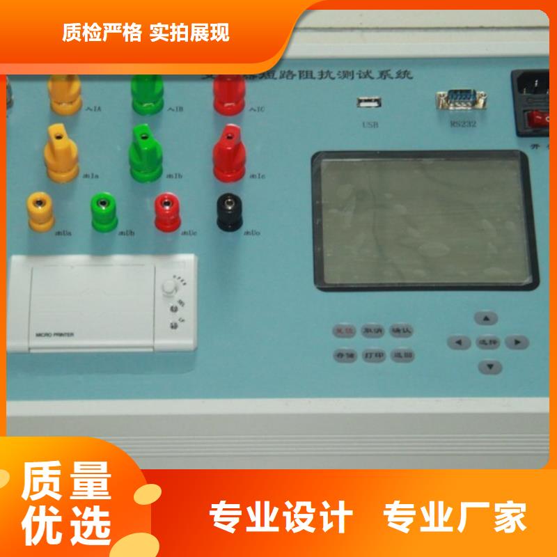 变压器容量及损耗参数特性测试仪源头厂家