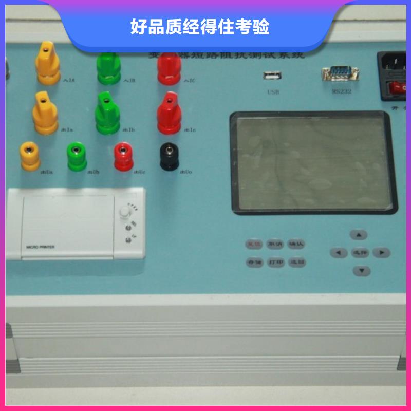 盐密度计保质保量