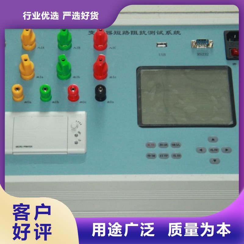 有源变压器容量特性测试仪出厂价格