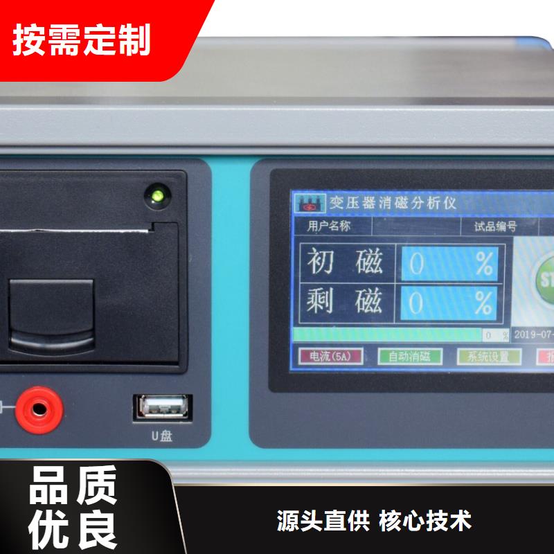 加工定制变压器参数测试仪
