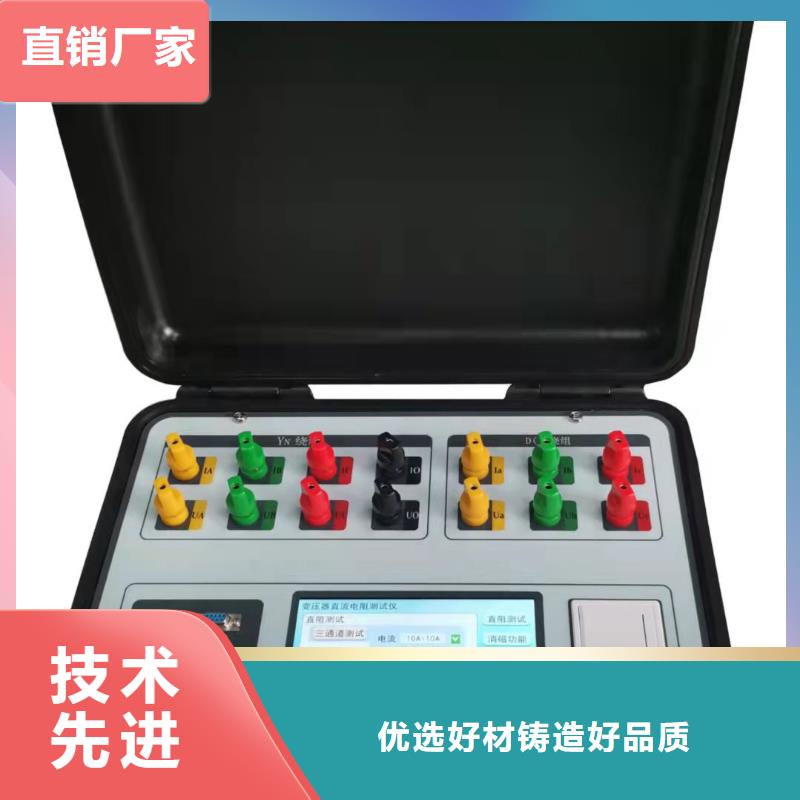 变压器铜铝分析仪2025已更新