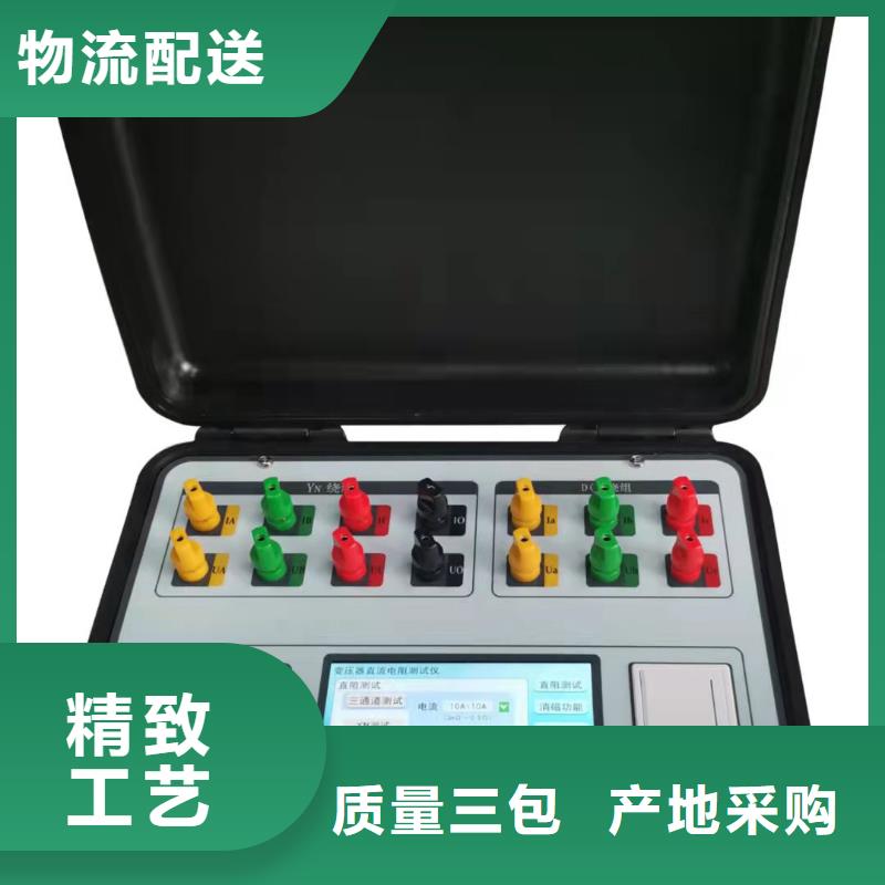 变压器容量特性测试仪直流电阻测试仪海量现货直销