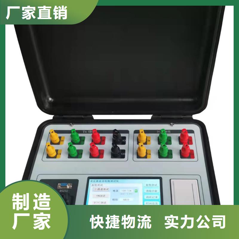 变压器容量特性测试仪三标准功率源品质信得过