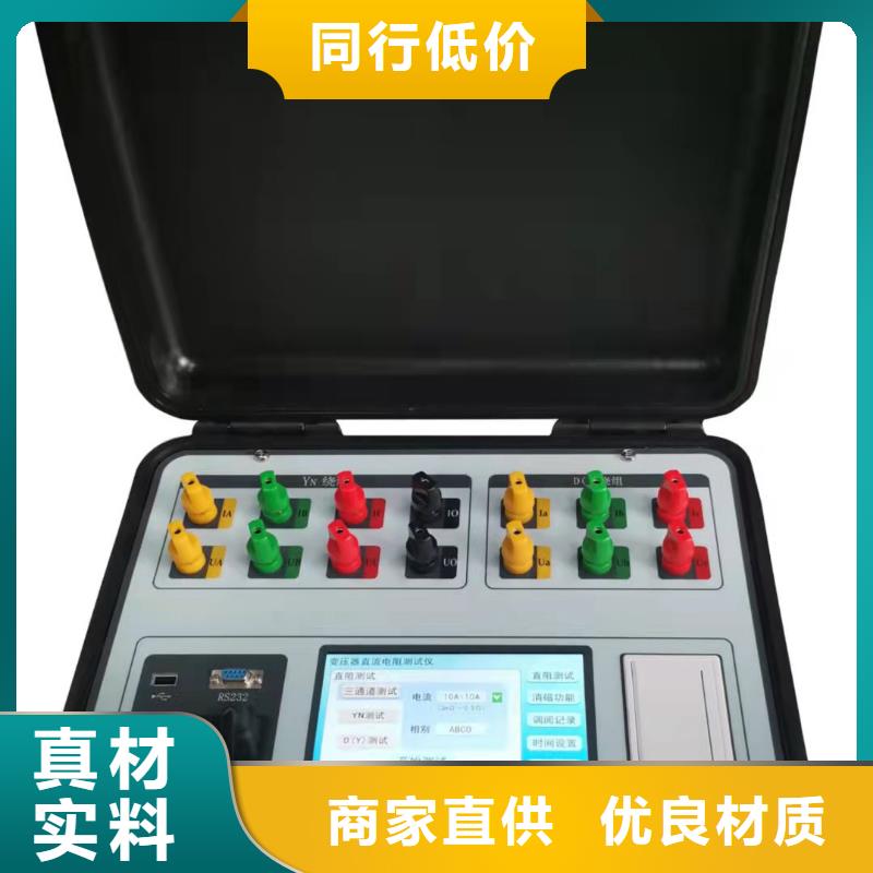 变压器容量特性测试仪【交流标准源相标准功率源】可放心采购