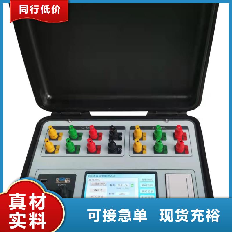 变压器容量特性测试仪-真空度测试仪用心做产品