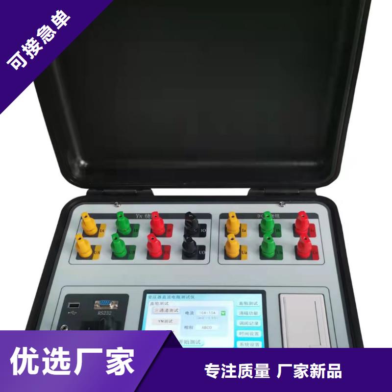 【变压器容量特性测试仪】配电终端自动化测试仪品质卓越