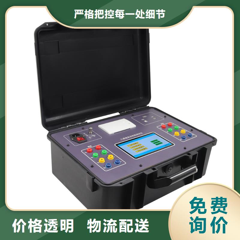 变压器容量参数测试仪诚信商家