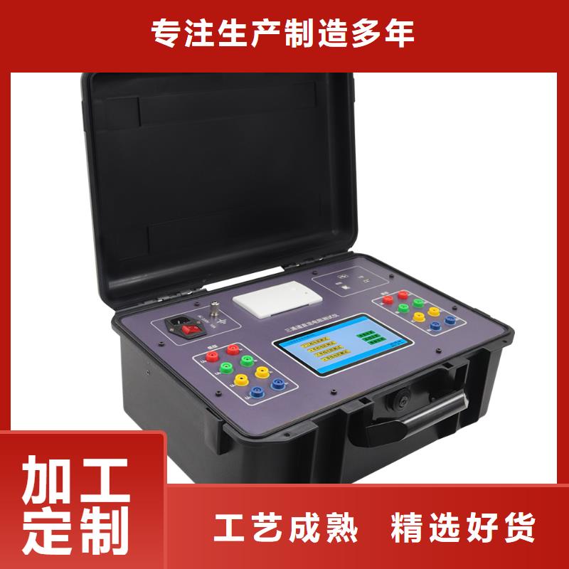 变压器容量及损耗参数特性测试仪终身质保