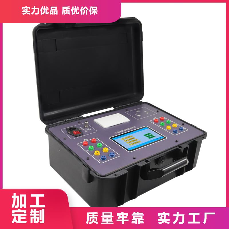 诚信的变压器综合特性测试仪生产厂家