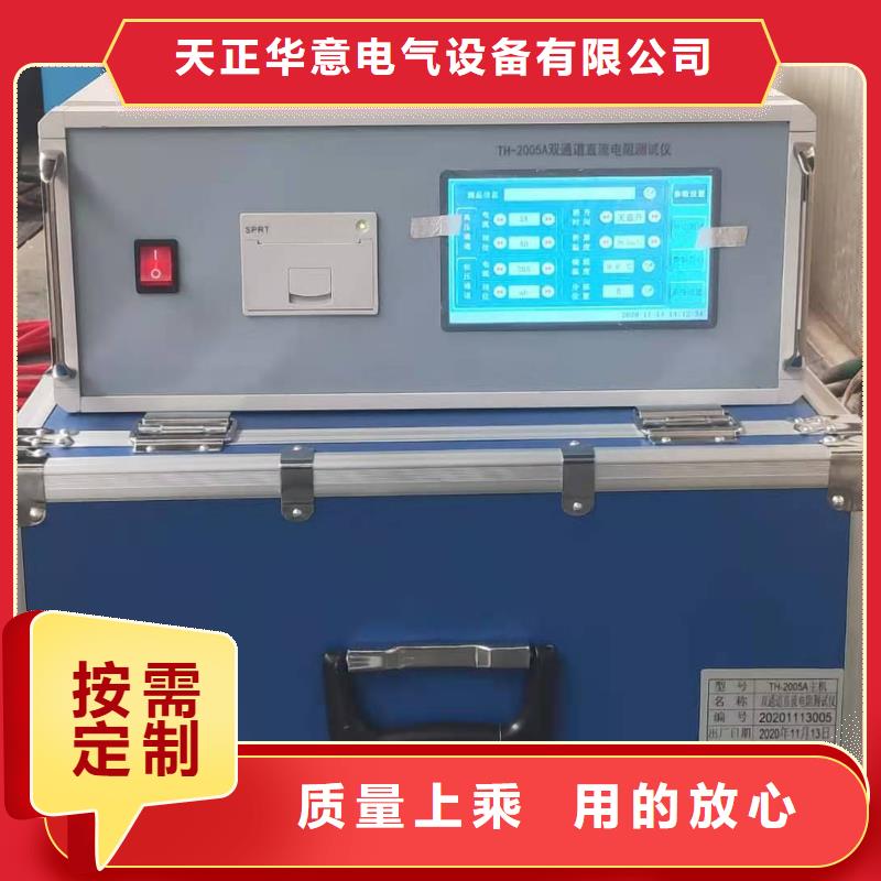 变压器容量特性测试仪-真空度测试仪真材实料加工定制
