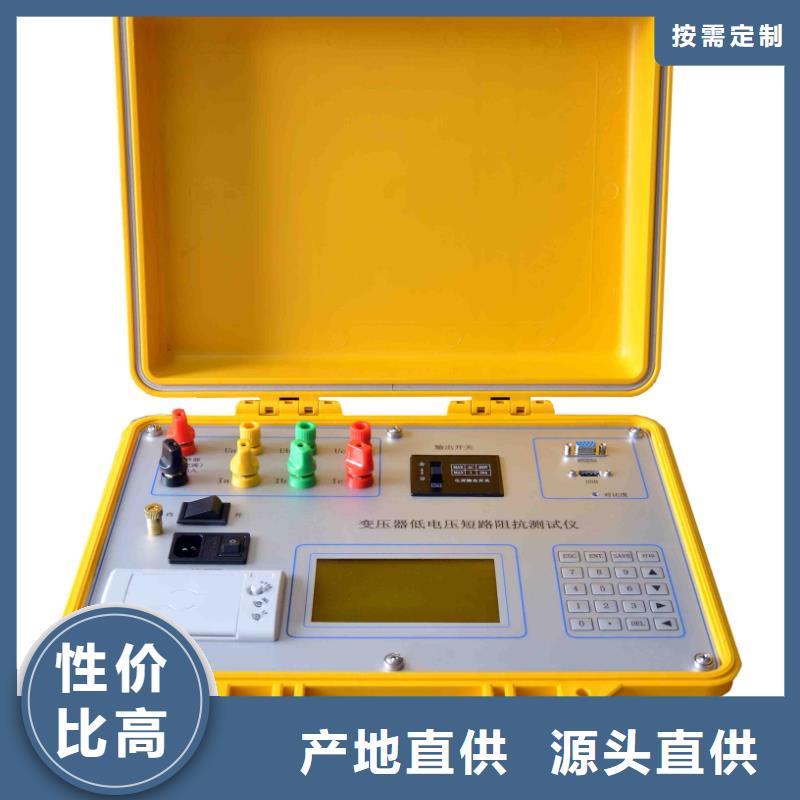 绝缘子等值盐密度仪队伍