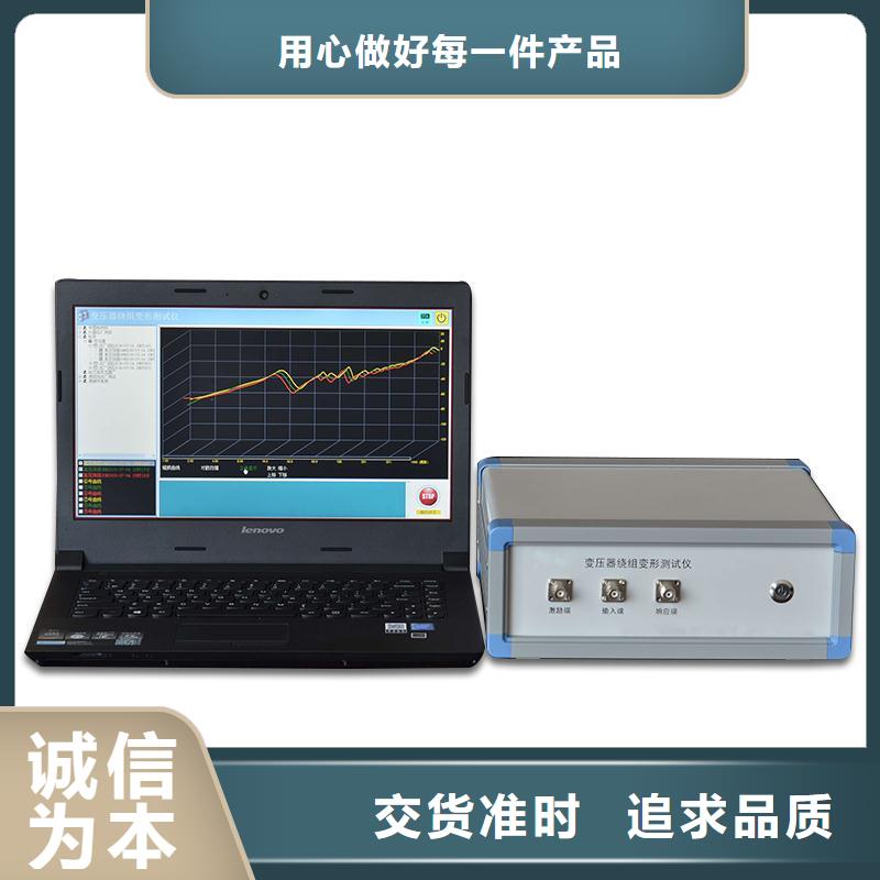 变压器容量特性测试仪【录波分析仪】货源直供