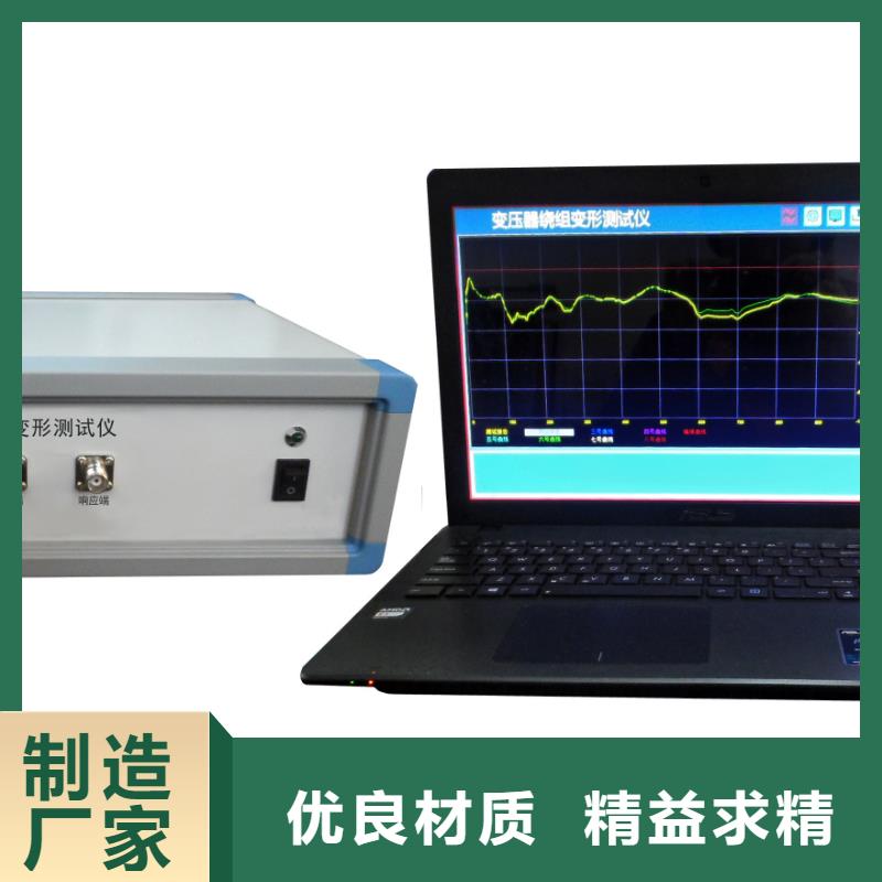 变压器特性容量测试仪批发选购