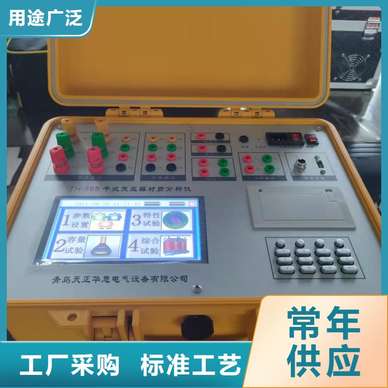 变压器容量参数测试仪诚信商家