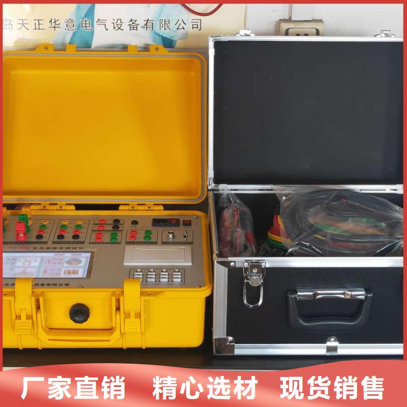 绝缘子盐密度测试仪_我们是厂家