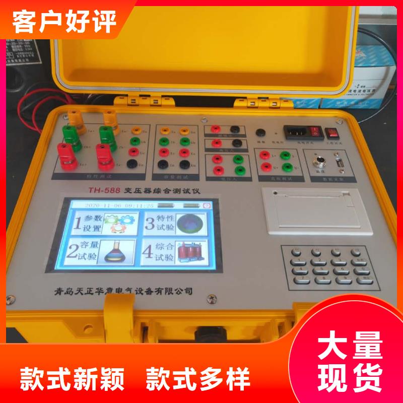 绝缘子等值盐密度仪队伍