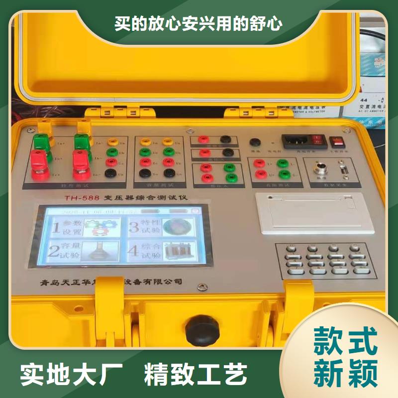 盐密度测试仪