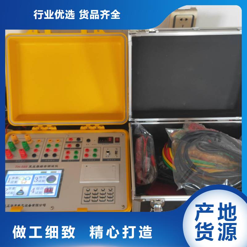 干式变压器特性分析仪2025已更新今日行情