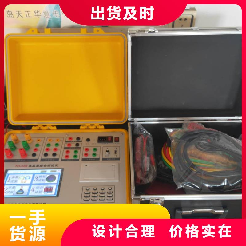 变压器容量测试仪价格优