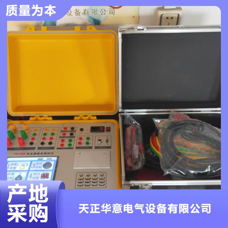 变压器容量特性测试仪-蓄电池测试仪实体诚信经营