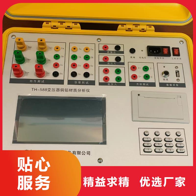 变压器容量测试仪价格优