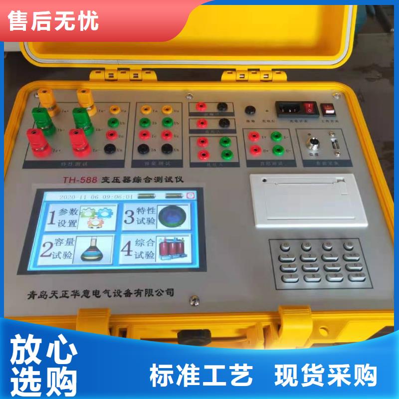 变压器容量参数测试仪销售报价