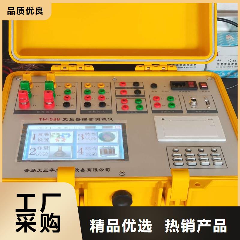 电导盐密测试仪(2025新闻更新中)