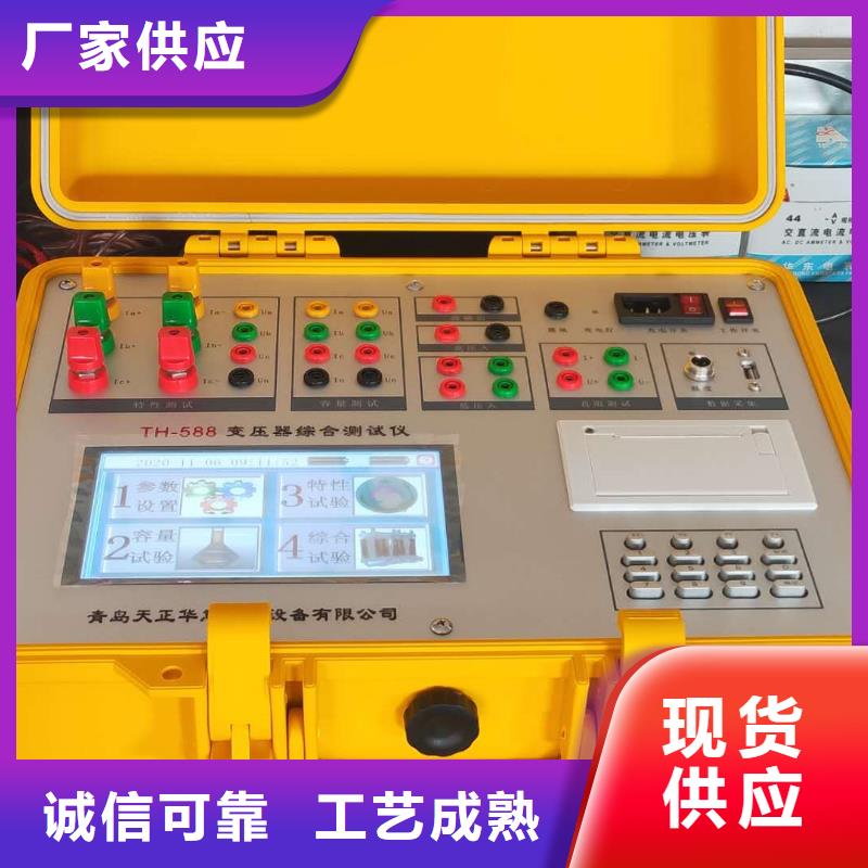 盐密测试仪采购厂家