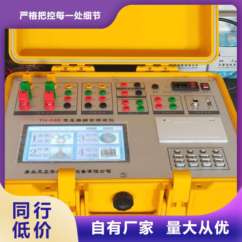 绝缘子等值盐密度测试仪供应商