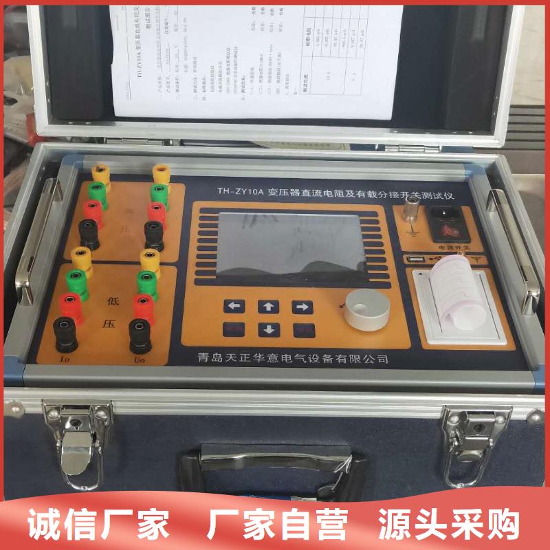 【变压器容量特性测试仪】手持直流电阻测试仪来图定制量大从优