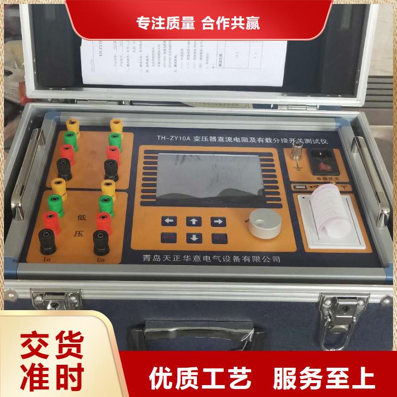 变压器空负载损耗测试仪2025已更新(今日详情)